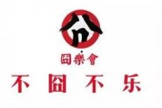 娛樂(lè)吃瓜營(yíng)公眾號(hào)
