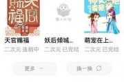 娛樂吃瓜回家小說全文閱讀,娛樂圈風云錄
