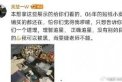 吳楚一娛樂圈吃瓜,揭秘明星背后的“吃瓜”故事