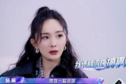 娛樂吃瓜醬星哥,揭秘娛樂圈那些不為人知的幕后故事