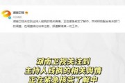 娛樂吃瓜官方入口在線觀看,在線觀看獨家內容，暢享明星幕后故事