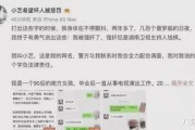 娛樂圈吃瓜 段子,揭秘明星背后的那些事兒